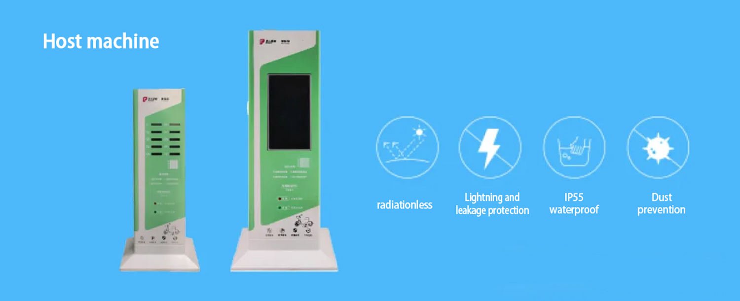 Host Machine of 2-wheel electric vehicle wireless charging system