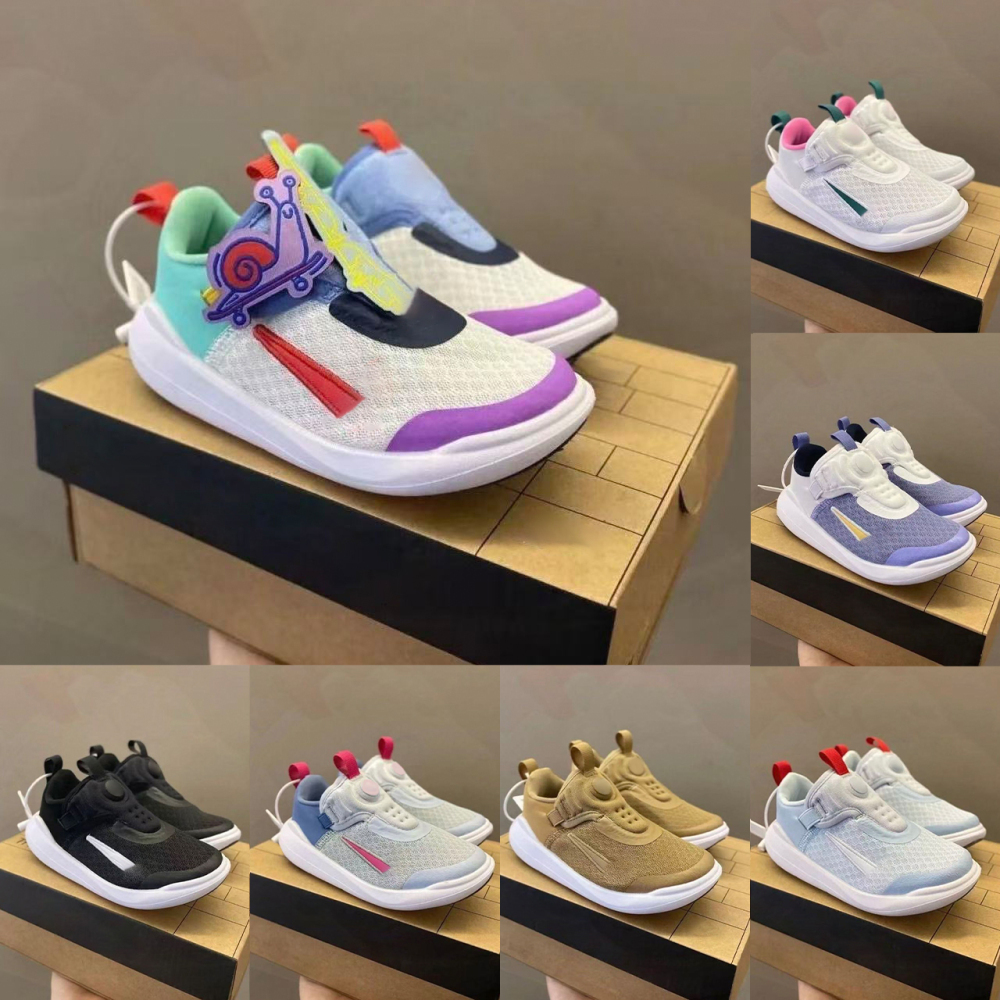 kids e With shoe box