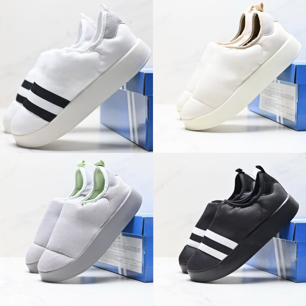 puff With shoe box