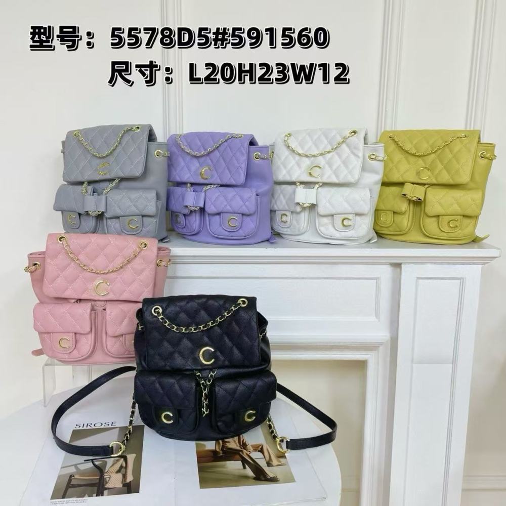 bag cha Partial with box