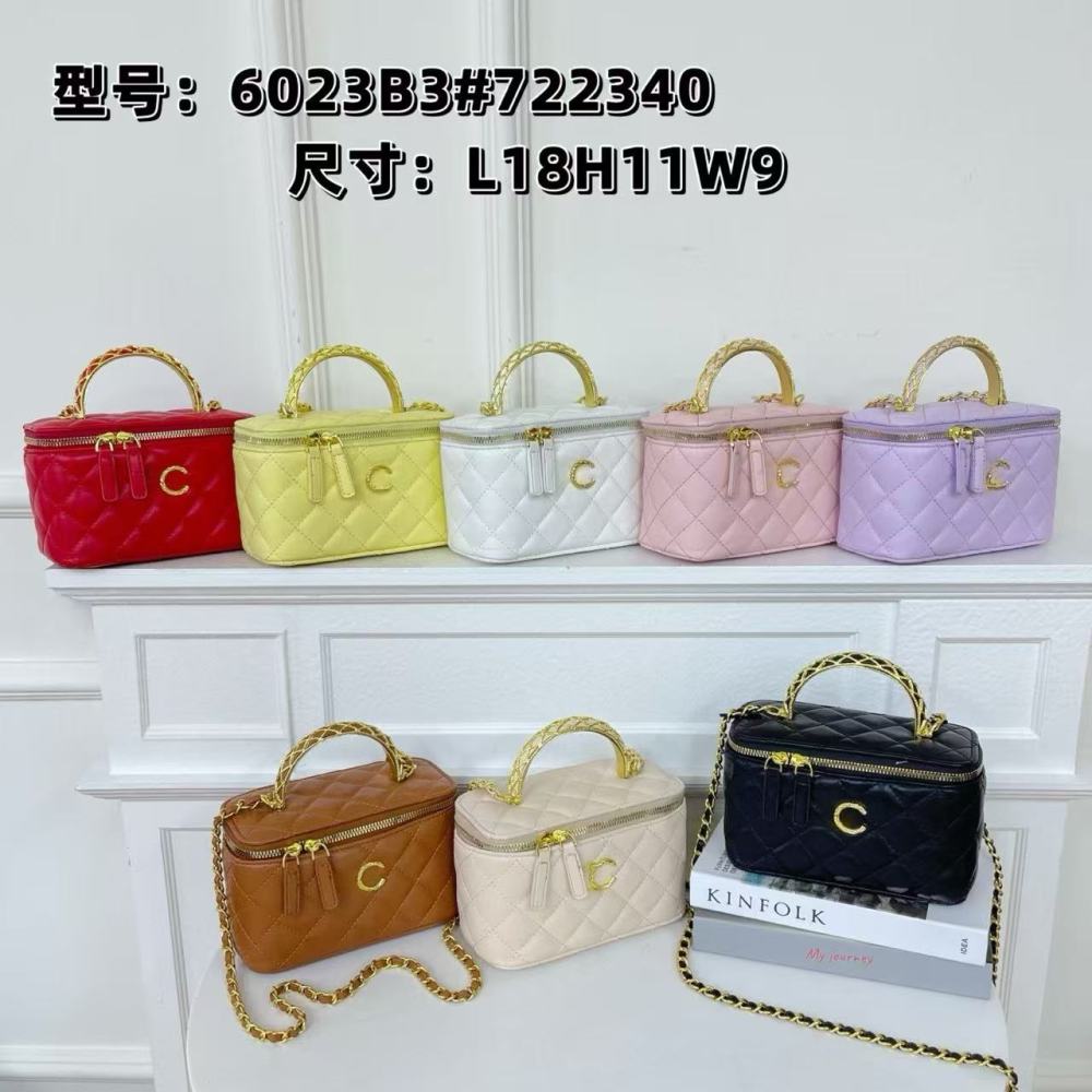 bag cha Partial with box