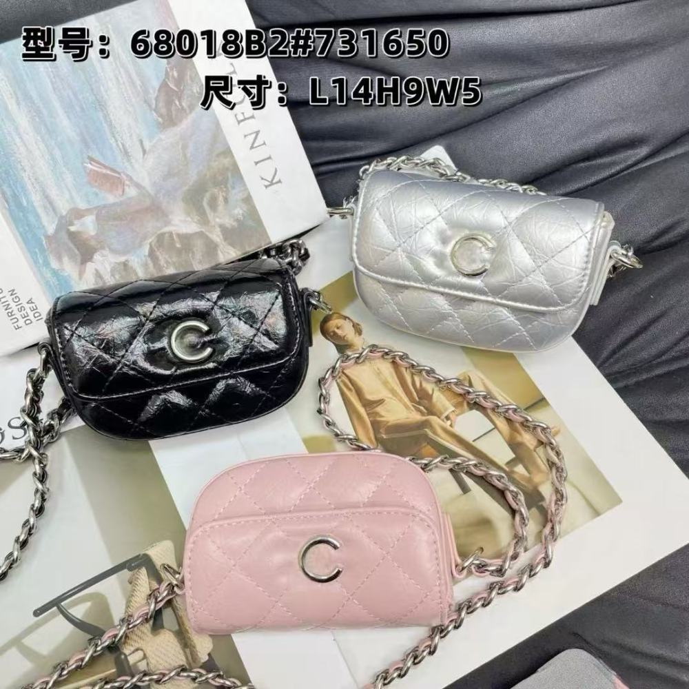 bag cha Partial with box
