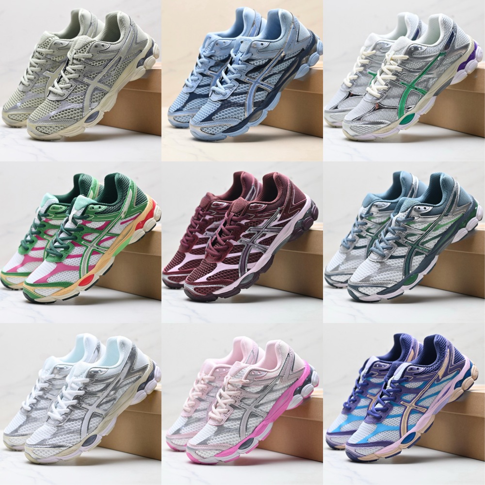 cum 16 shoe box