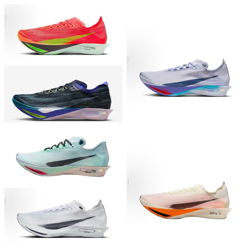 Strfly 2 With shoe box