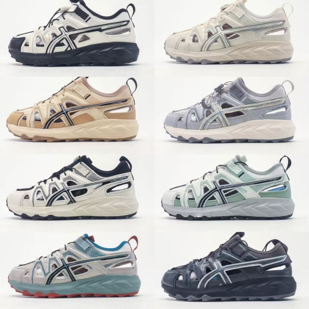 gel son shoe box