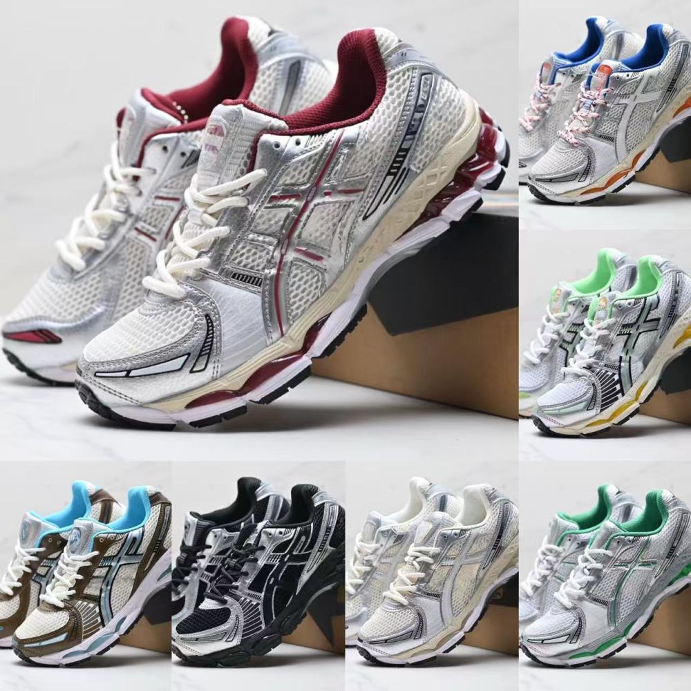 12.1 With shoe box