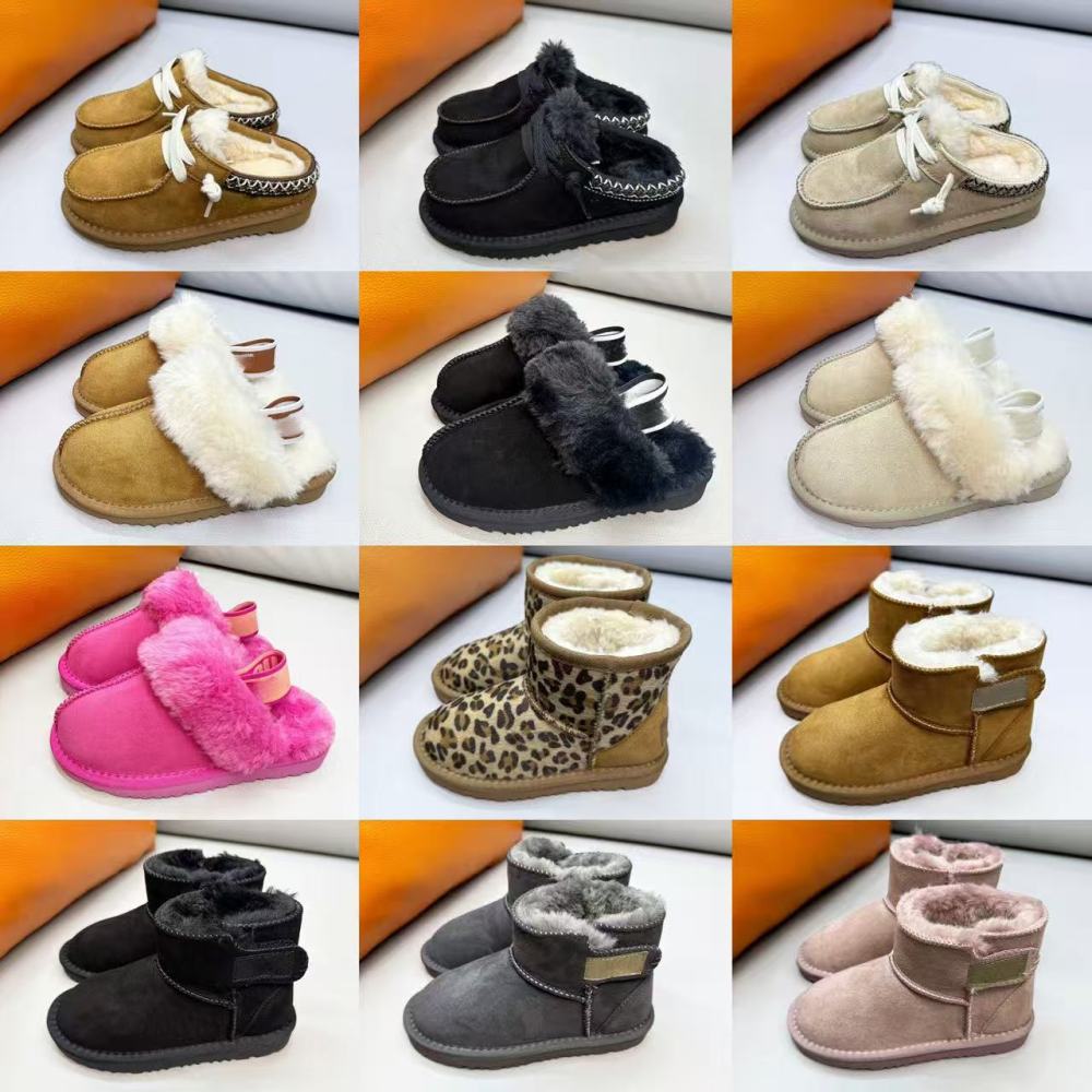 kids ug With shoe box