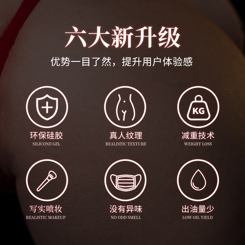 VibrantLove YunKe Silicone Hip Model(30*19*18)