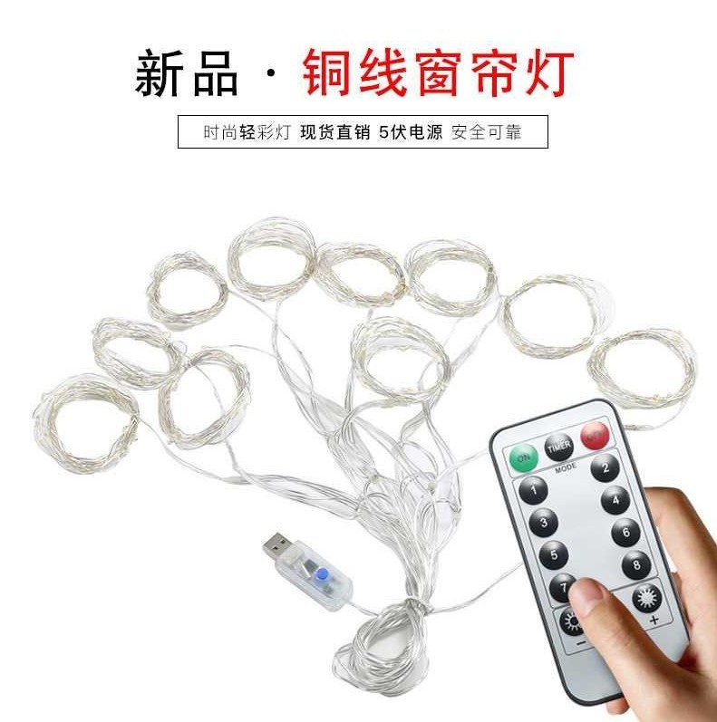 Amazon hot selling 3*3m 300LED USB copper string lights for home party Christmas decoration