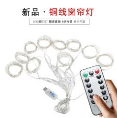 Amazon hot selling 3*3m 300LED USB copper string lights for home party Christmas decoration