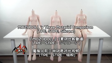 130cm Mozu Doll Millay - Large Breast Sex Doll