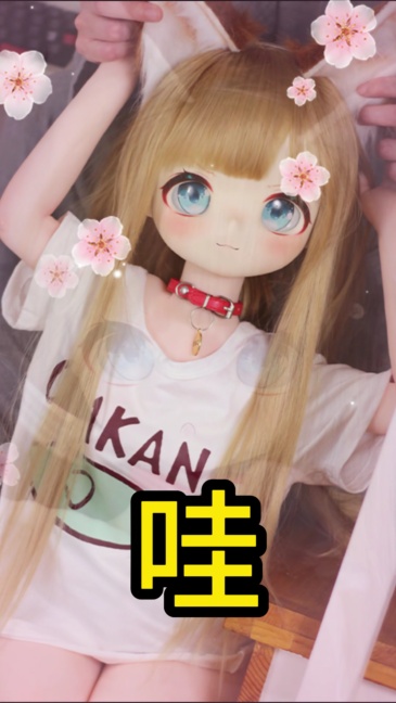 115cm Mozu Doll Soyah - Insert silicone doll for men