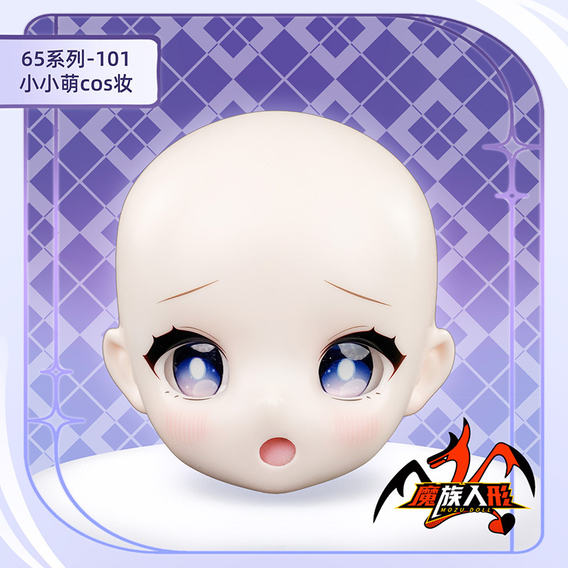 65cm Mozudoll Tiny Moe Head with Makeup —— Fit Doll Bodies of the Same Size