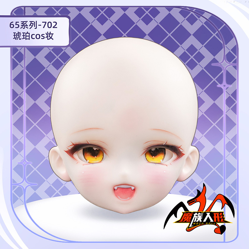 65cm Mozudoll Succi Head with Makeup —— Fit Doll Bodies of the Same Size