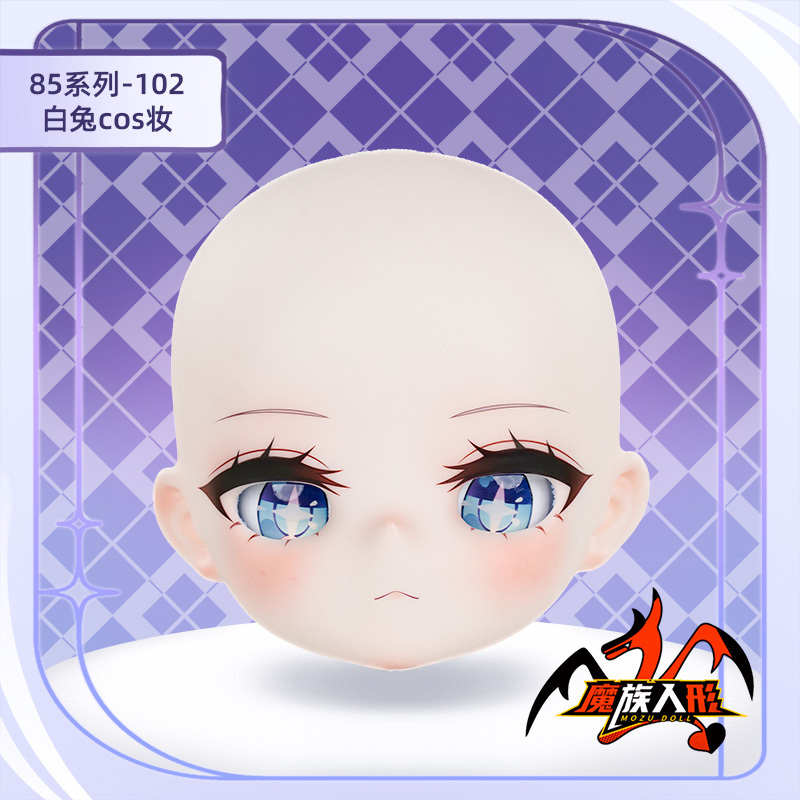 85cm Mozudoll White Head with Makeup —— Fit Doll Bodies of the Same Size