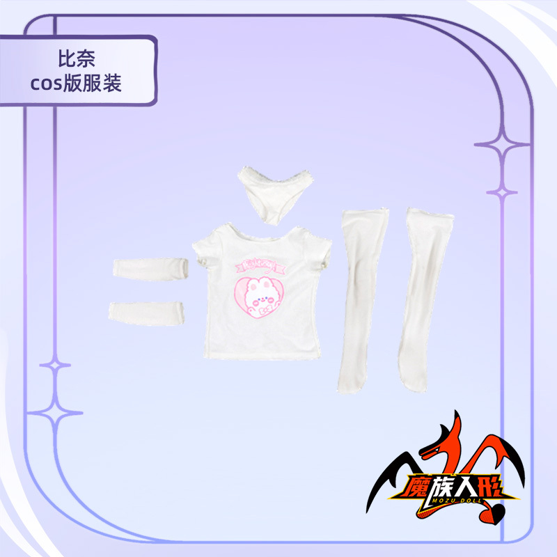 [The T-shirt set of the 65cm doll Beney]  It is universal for 65cm dolls