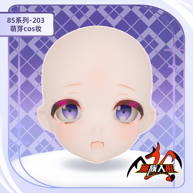 85cm Mozudoll Maiya Head with Makeup —— Fit Doll Bodies of the Same Size