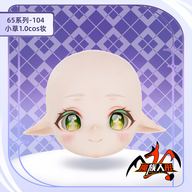 85cm Mozudoll Petite Leaf Head with Makeup —— Fit Doll Bodies of the Same Size