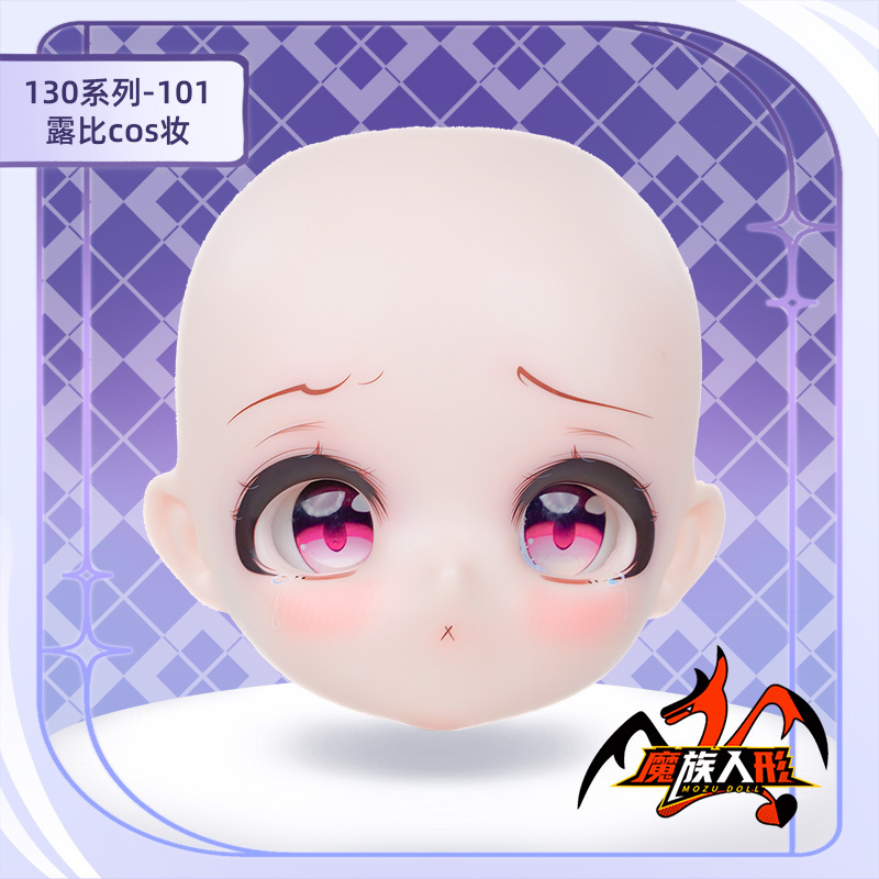 130cm Mozudoll Ruby Head with Makeup —— Fit Doll Bodies of the Same Size