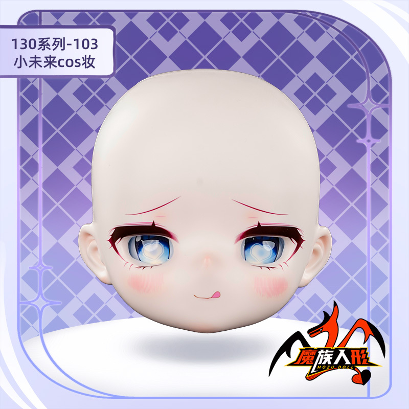 130cm Mozudoll Millay Head with Makeup —— Fit Doll Bodies of the Same Size