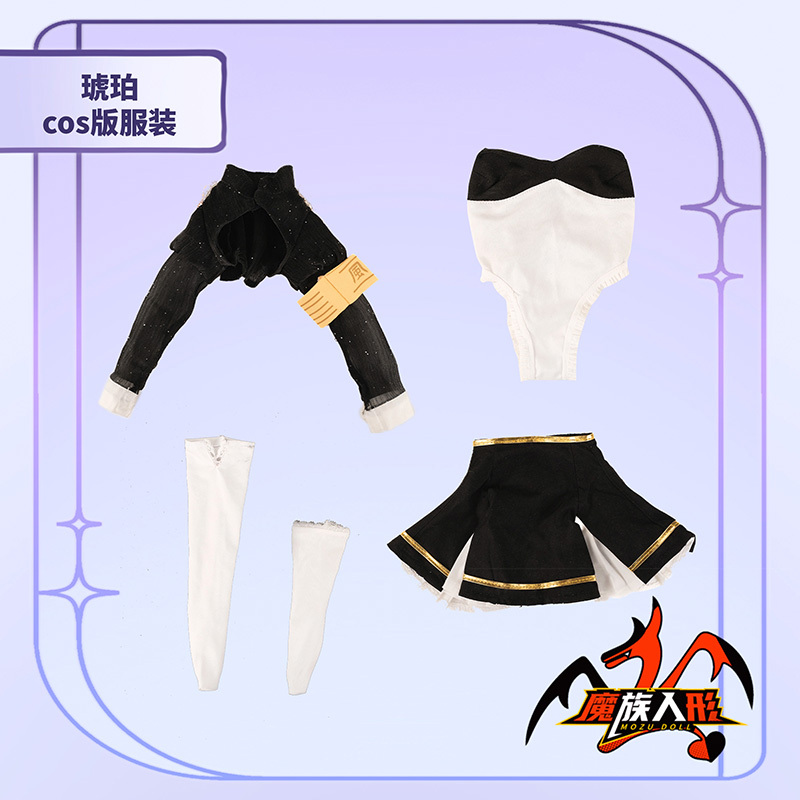 [The Patchwork long-sleeved suit of the 65cm doll Succi]  It is universal for 65cm dolls