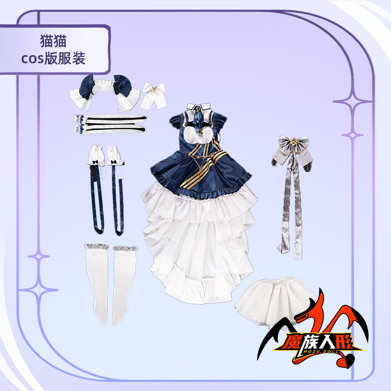 [The Chinese cheongsam of the 85cm doll Hime Saki]  It is universal for 85cm dolls