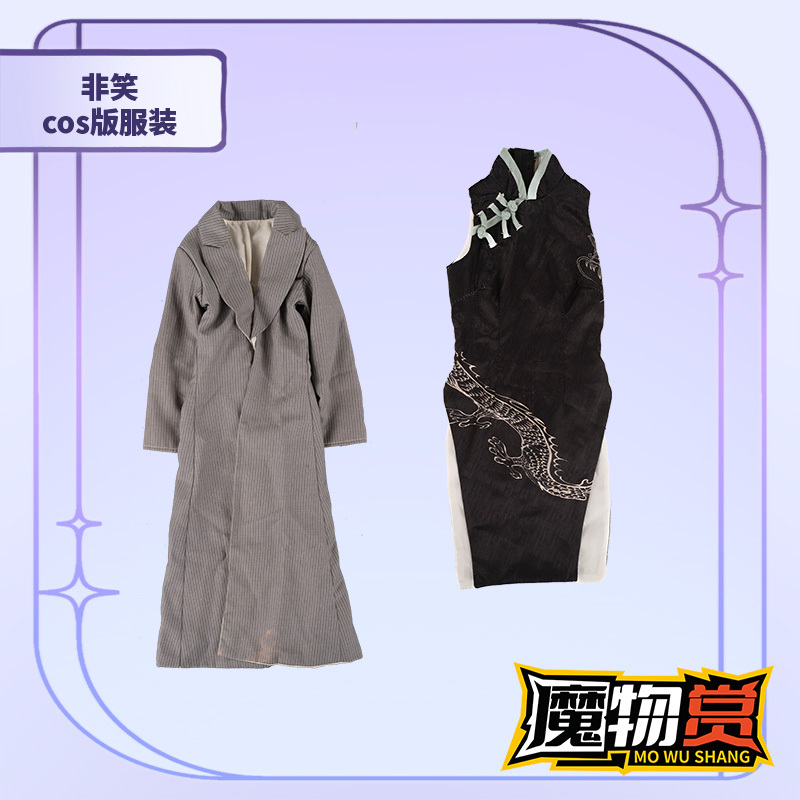 [The white rabbit suit of the 85cm doll White]  It is universal for 85cm dolls