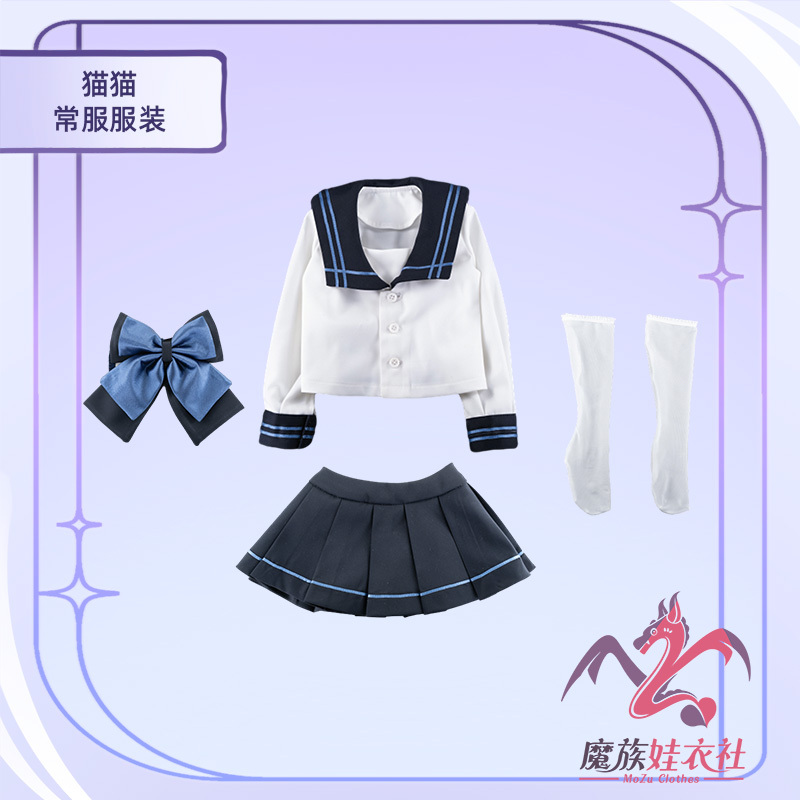 [The Chinese cheongsam of the 85cm doll Hime Saki]  It is universal for 85cm dolls