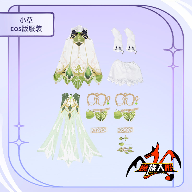 [The Green JK skirt of the 85cm doll Petite Leaf]  It is universal for 85cm dolls