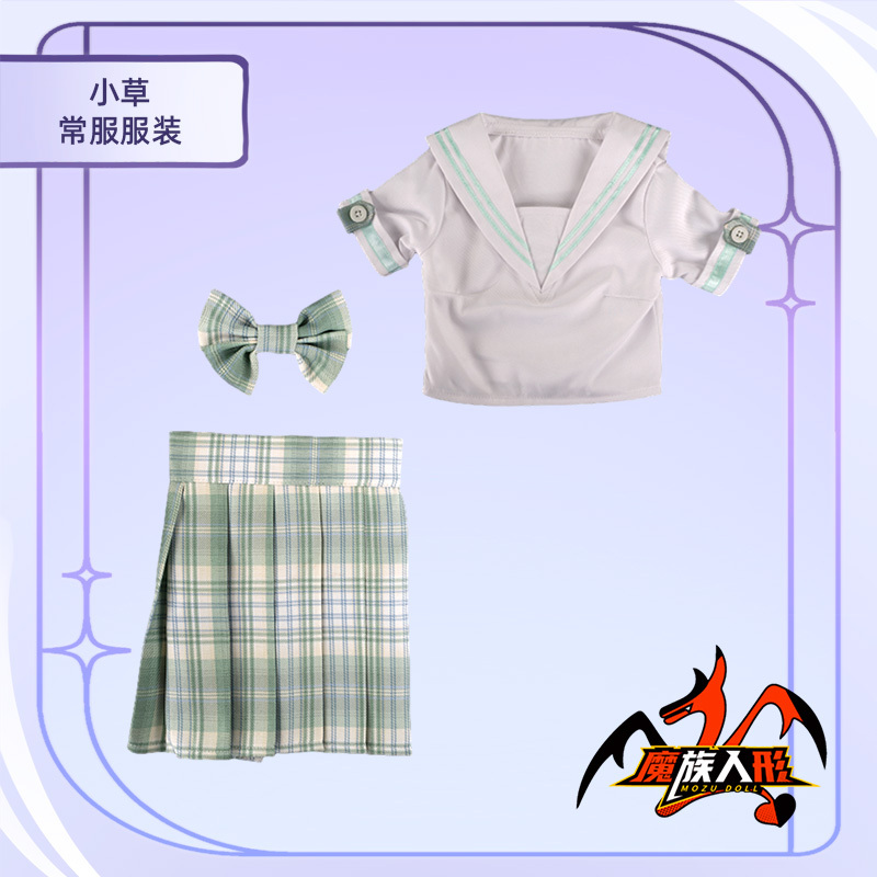 [The Green JK skirt of the 85cm doll Petite Leaf]  It is universal for 85cm dolls