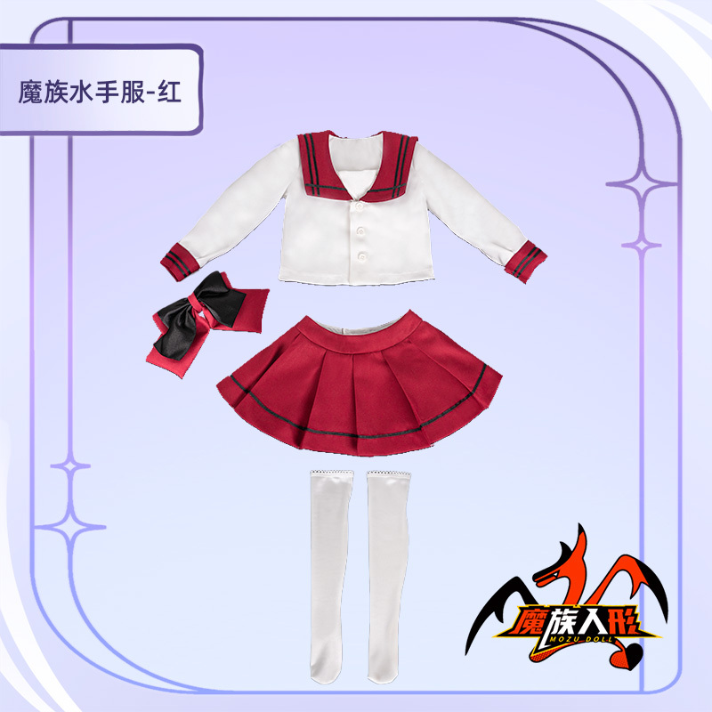 [The Red JK skirt of the 85cm doll Petite Leaf]  It is universal for 85cm dolls