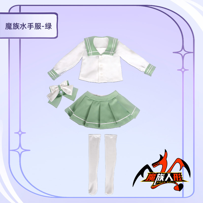 [The Green JK skirt of the 85cm doll Petite Leaf]  It is universal for 85cm dolls