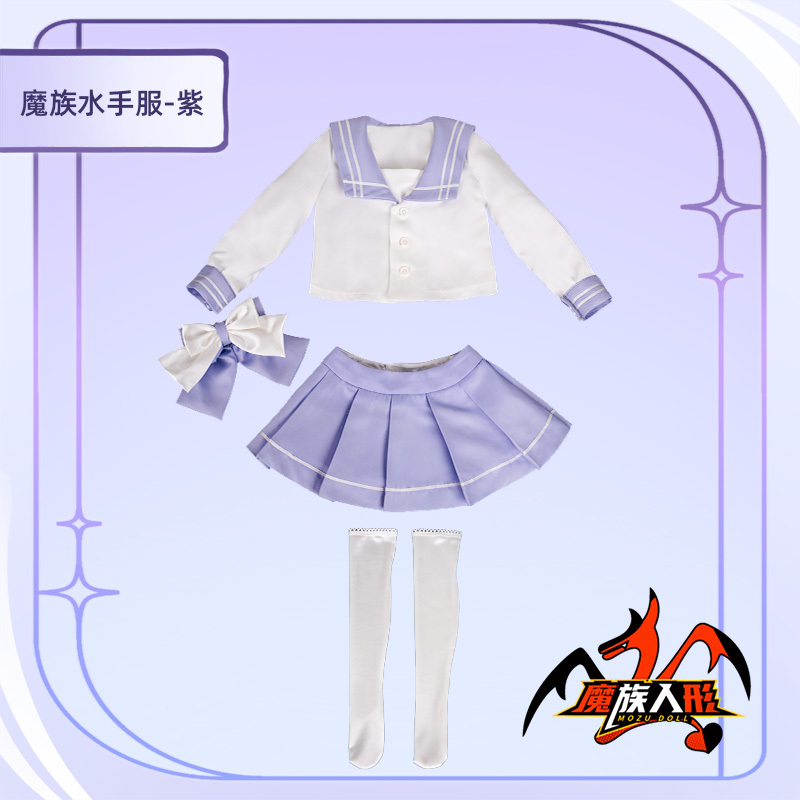 [The Purple JK skirt of the 85cm doll Petite Leaf]  It is universal for 85cm dolls