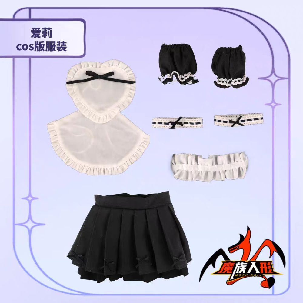 [The Maid outfit clothing of the 85cm doll Aili]  It is universal for 85cm dolls