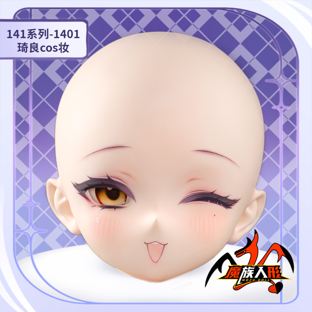 141cm Mozudoll QIliang Head with Makeup —— Fit Doll Bodies of the Same Size
