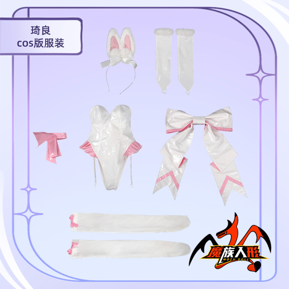[The uniform set of the 141cm doll Qiliang]  It is universal for 141cm dolls