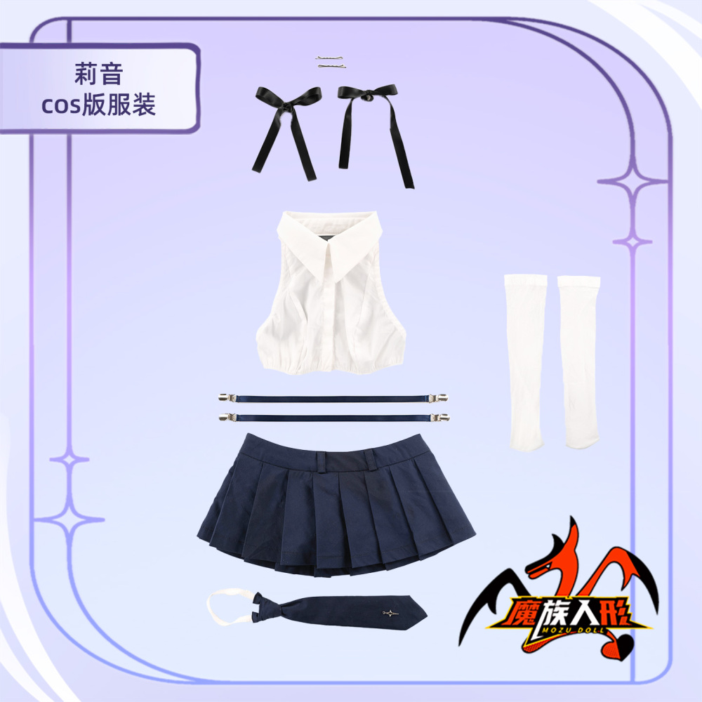 [The clothing set of the 115cm doll Lynn ]  It is universal for 115cm dolls