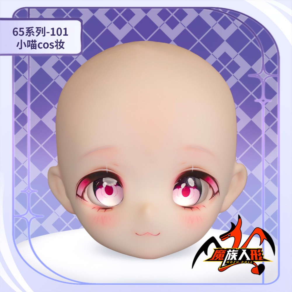 65cm Mozudoll XiaoMiao Head with Makeup —— Fit Doll Bodies of the Same Size