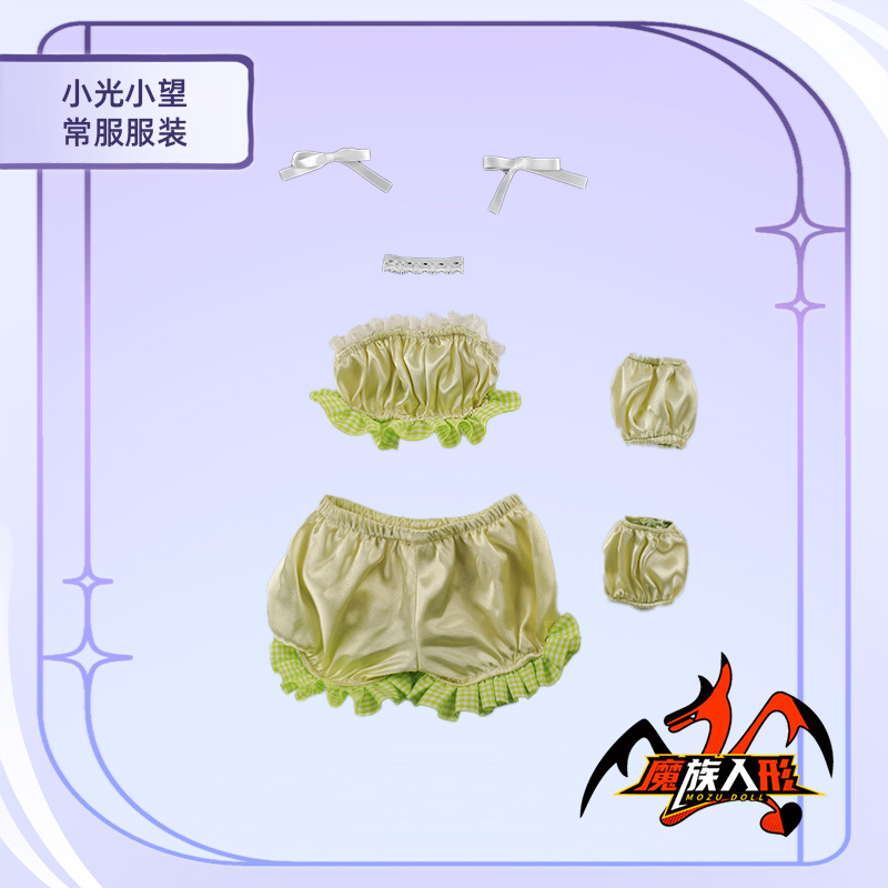 [The clothing set of the 65cm doll Hikari&Nozomi  ]  It is universal for 65cm dolls