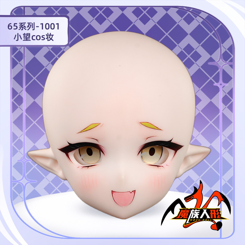65cm Mozudoll Nozomi Head with Makeup —— Fit Doll Bodies of the Same Size