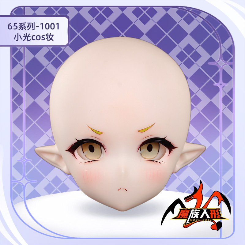 65cm Mozudoll Hikari Head with Makeup —— Fit Doll Bodies of the Same Size