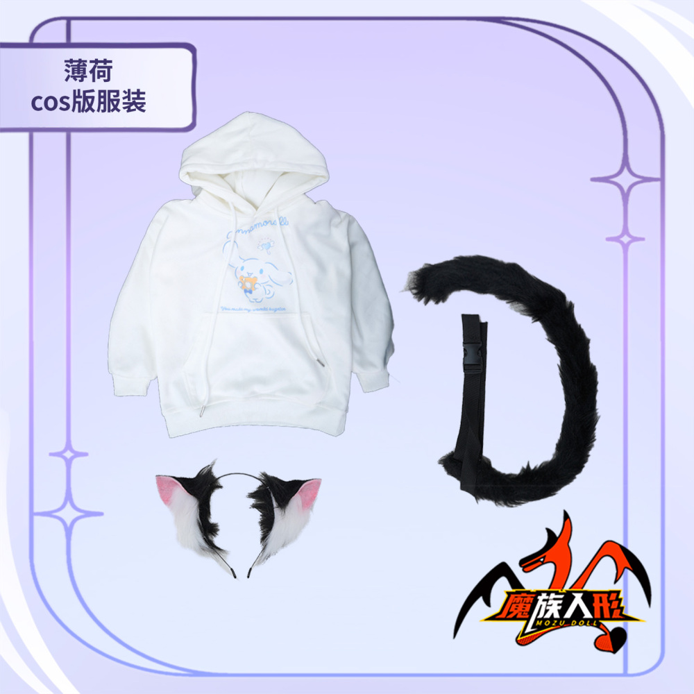 [The uniform set of the 141cm doll Mint ]  It is universal for 141cm dolls