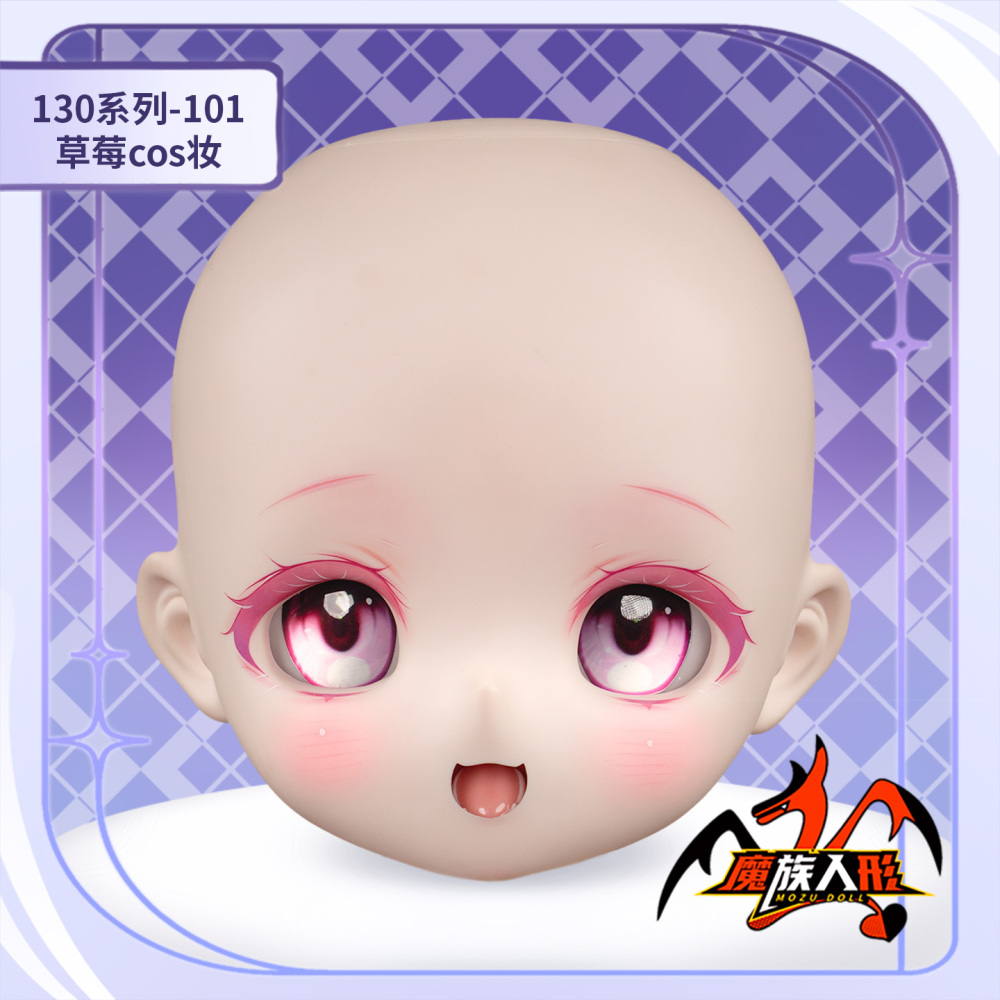 141cm Mozudoll Strawberry Head with Makeup —— Fit Doll Bodies of the Same Size