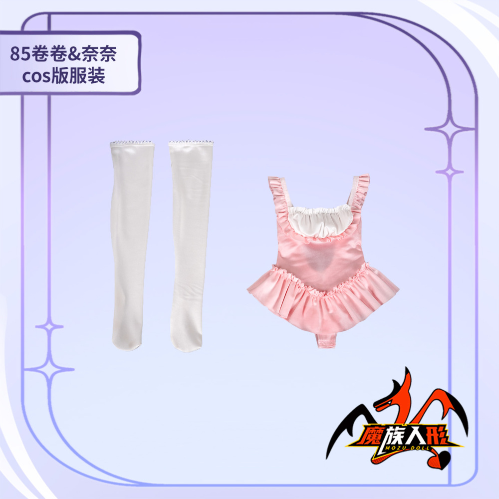 [The uniform set of the 85cm doll Jane ]  It is universal for 85cm dolls
