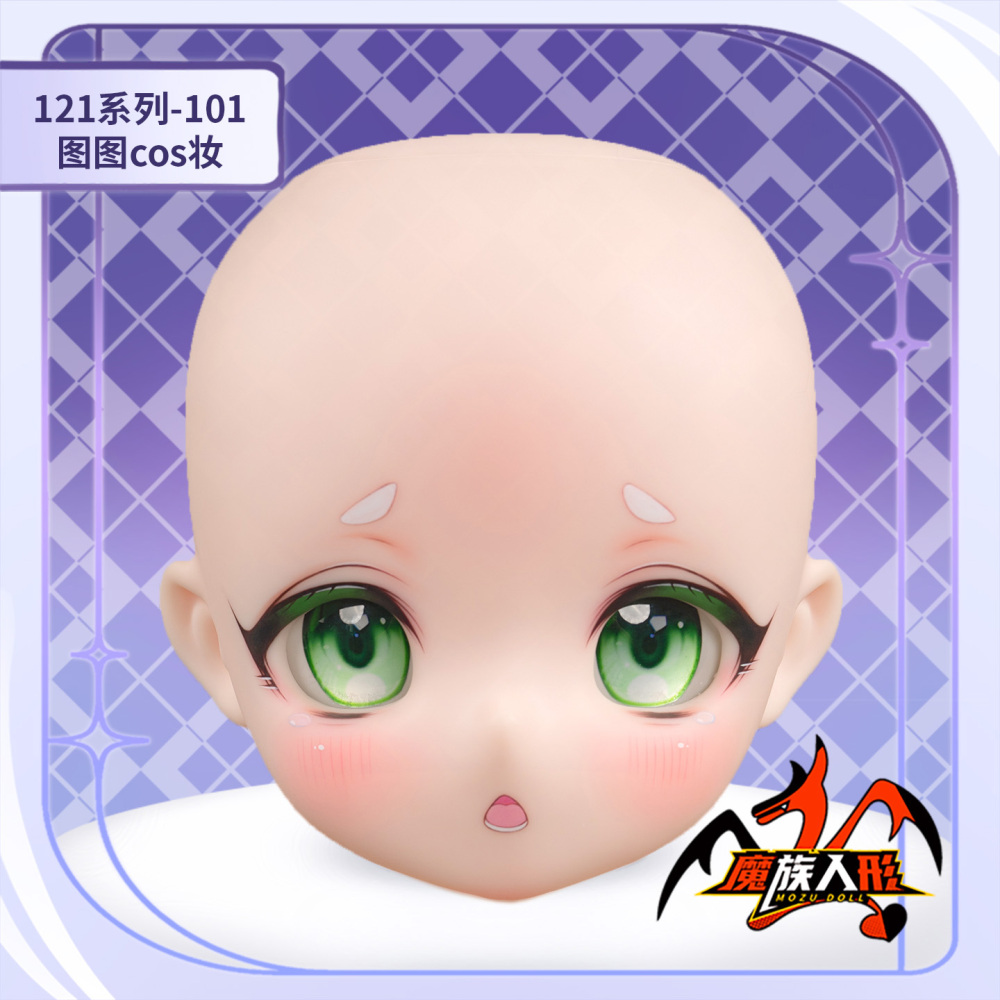 115cm Mozudoll Tutu Head with Makeup —— Fit Doll Bodies of the Same Size