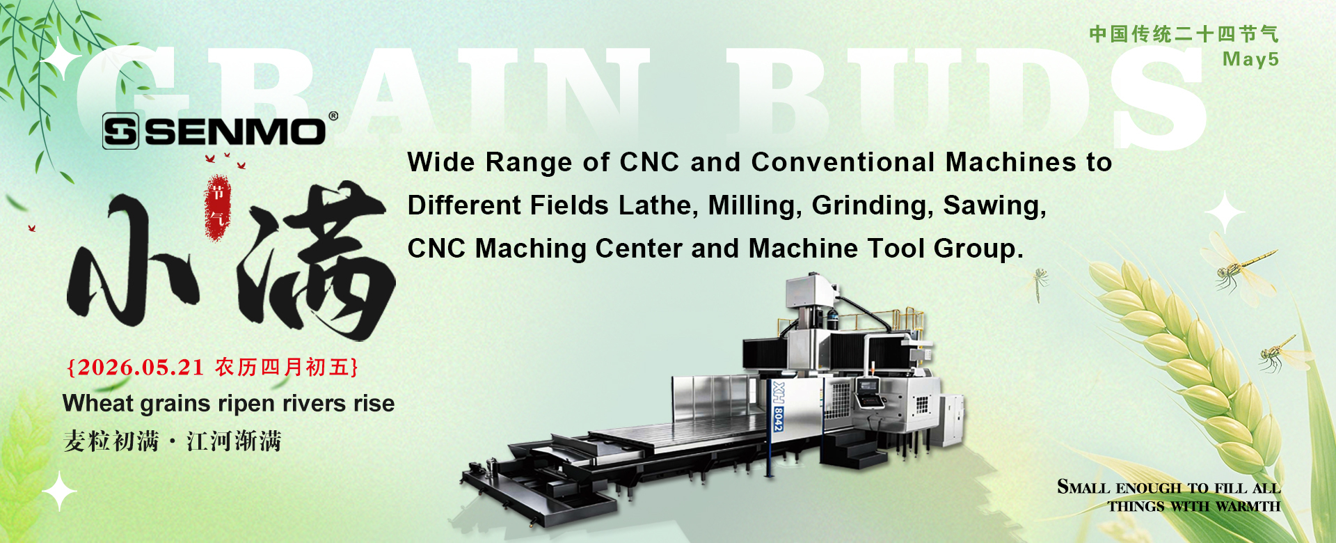 CNC LATHE