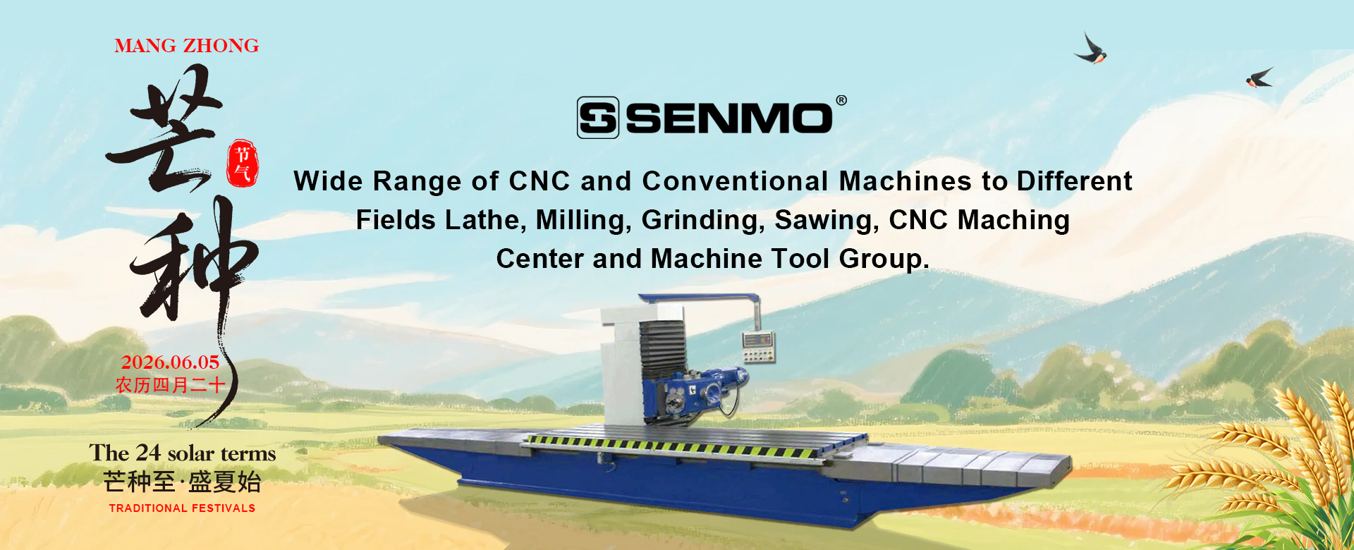 CNC LATHE