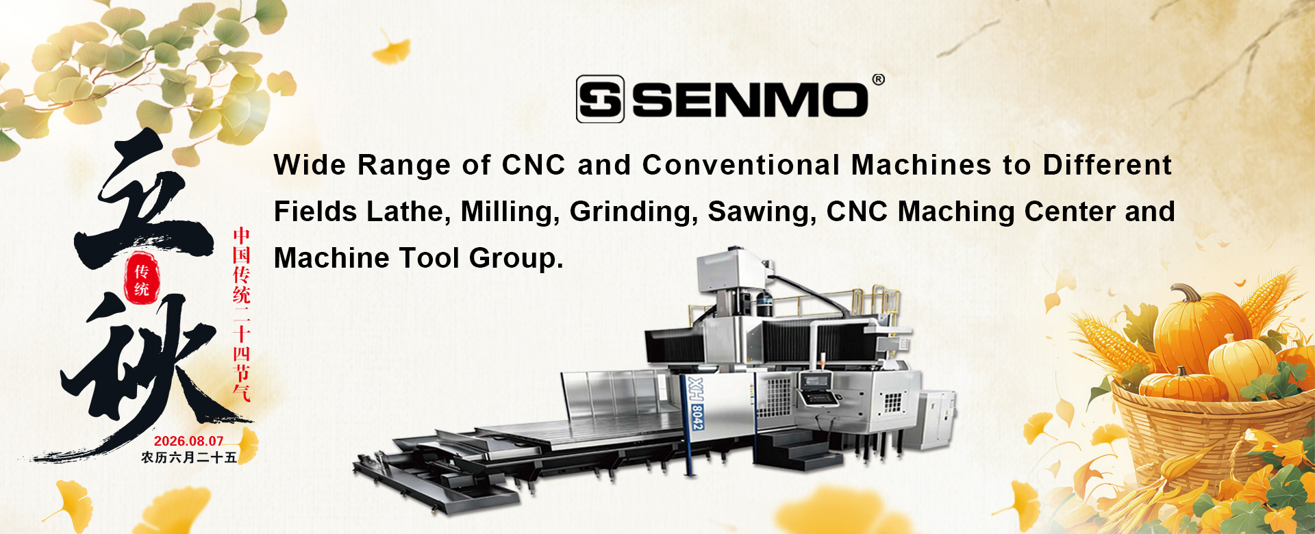 CNC LATHE
