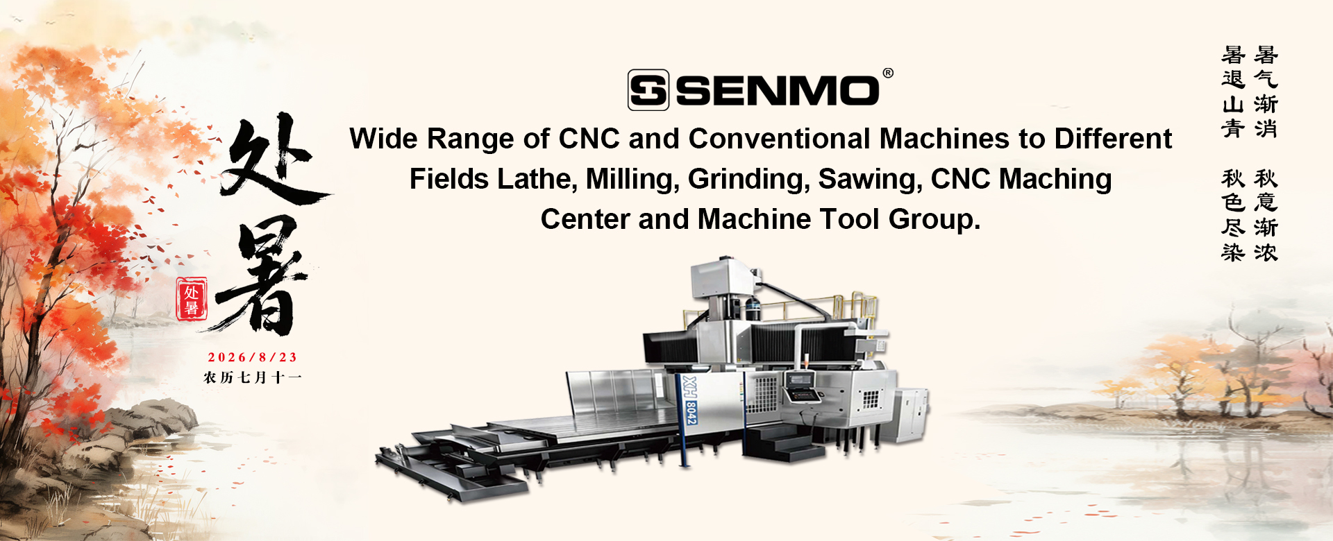 CNC LATHE