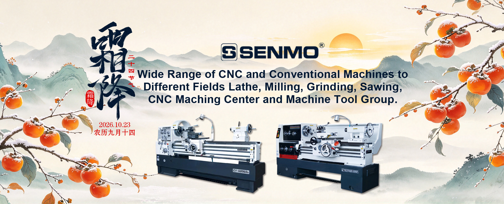 CNC LATHE